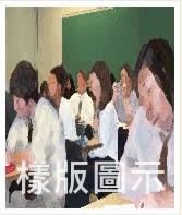 漂泊兄妹要完成學業